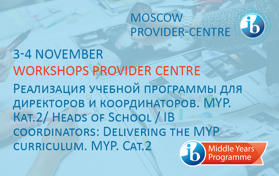 3−4 November. The IB workshops MYP