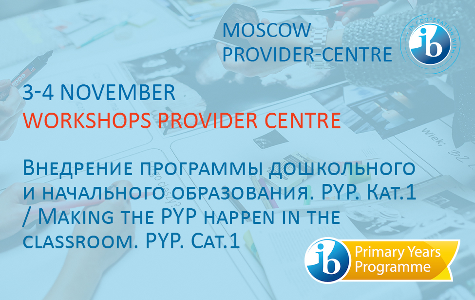 3−4 November. The IB workshops PYP