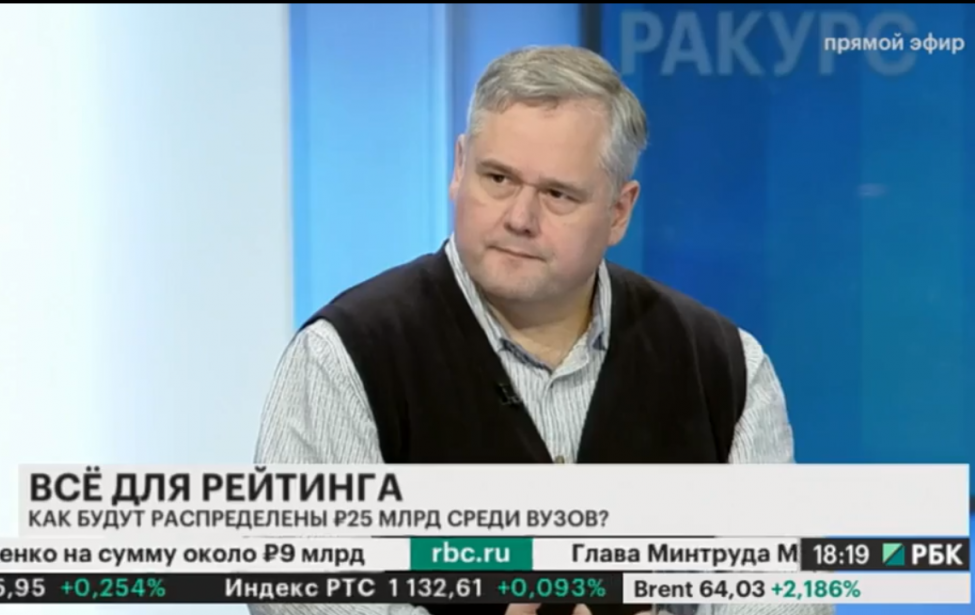 Игорь Реморенко на телеканале РБК
