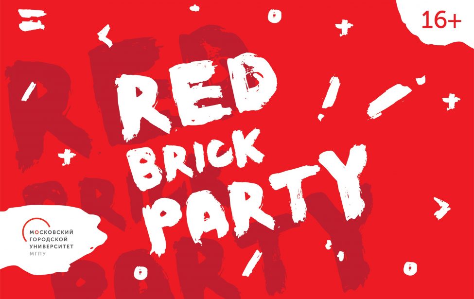 Red Brick Party