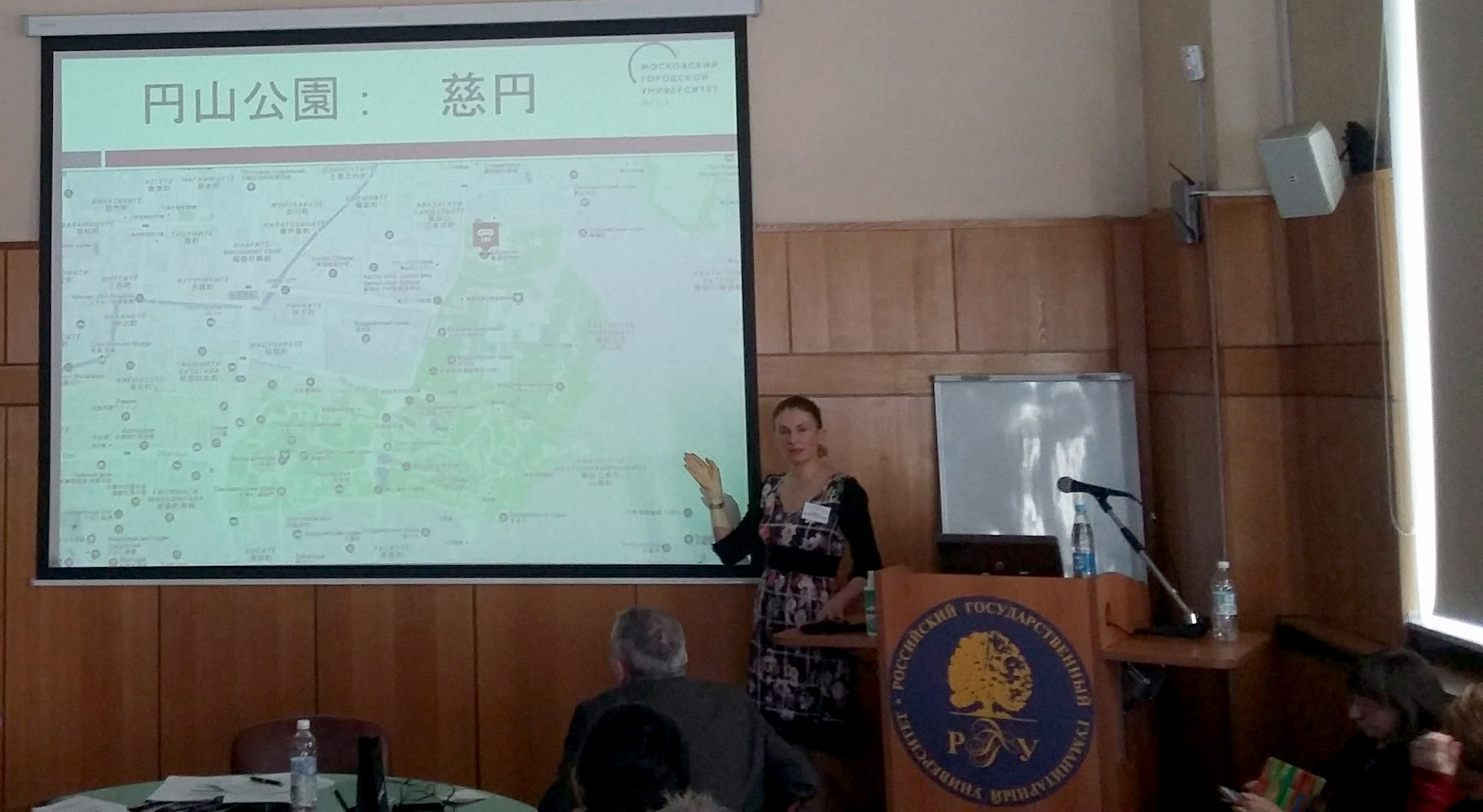 Завкафедрой японского языка представила МГПУ на конференции «История и культура Японии»