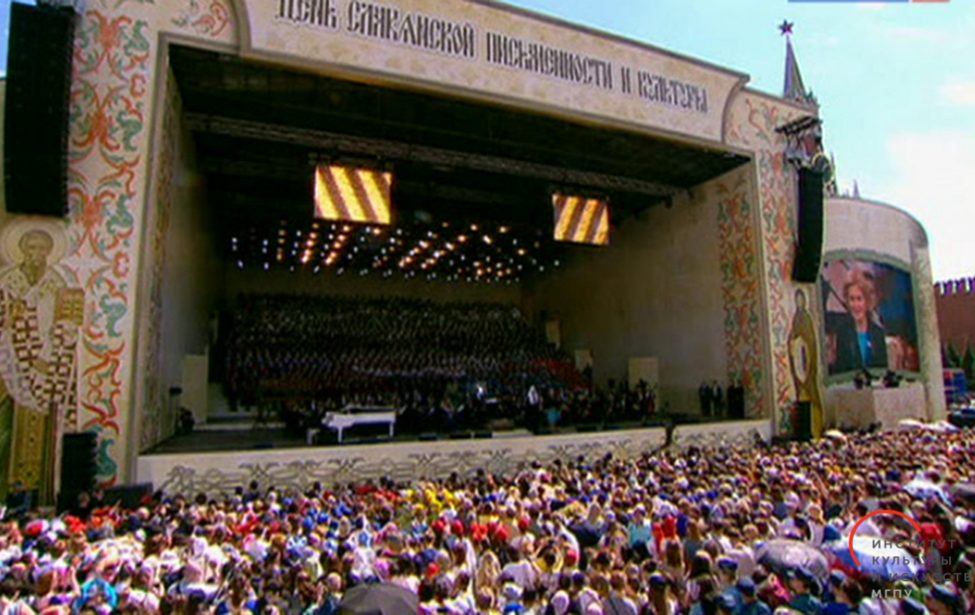 Хоры ИКИ МГПУ приняли участие в праздничном концерте на Красной площади