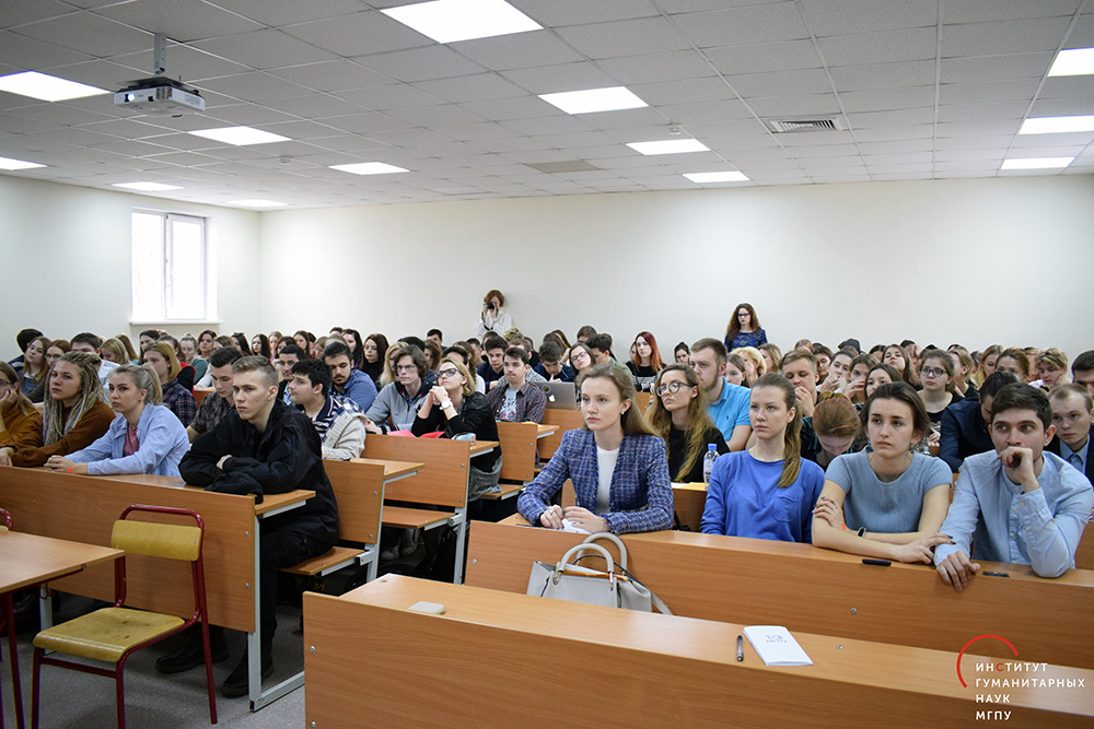 Московский педагоги. МГПУ институт гуманитарных наук внутри. Сергей Анатольевич МГПУ. Васильев МГПУ. Московский городской педагогический университет аудитории.