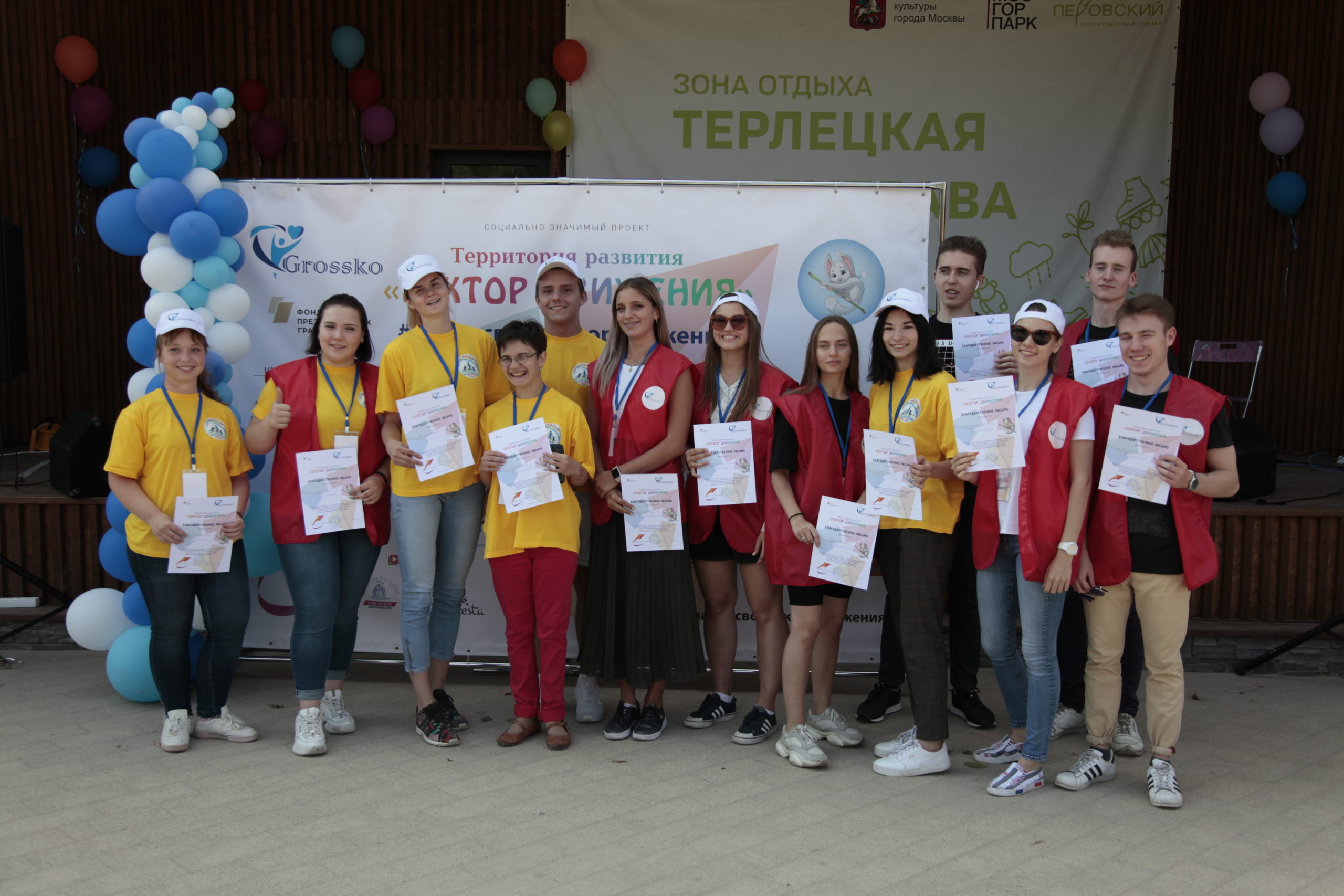 Волонтеры ИЕСТ на мероприятии «Гросско»