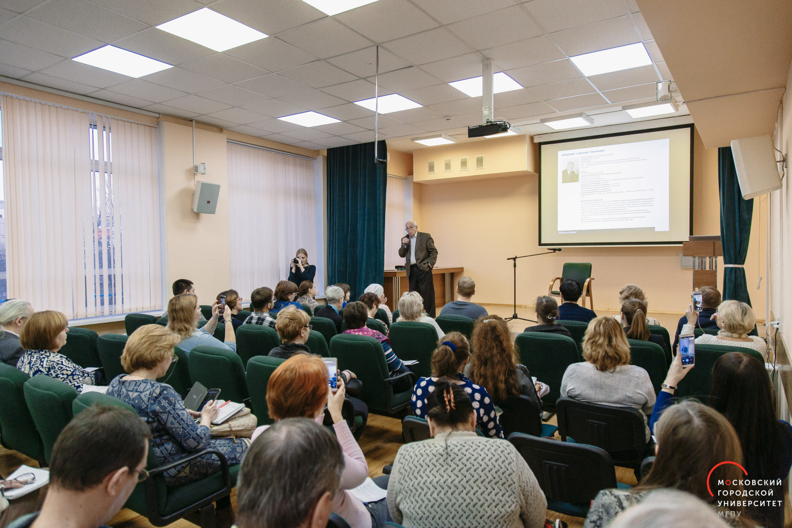 Профессор А.Г. Мордкович провел увлекательную лекцию | 01.12.2019 | Москва  - БезФормата