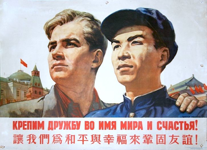Студенты ИИЯ прослушали лекцию о военном сотрудничестве Китая и России