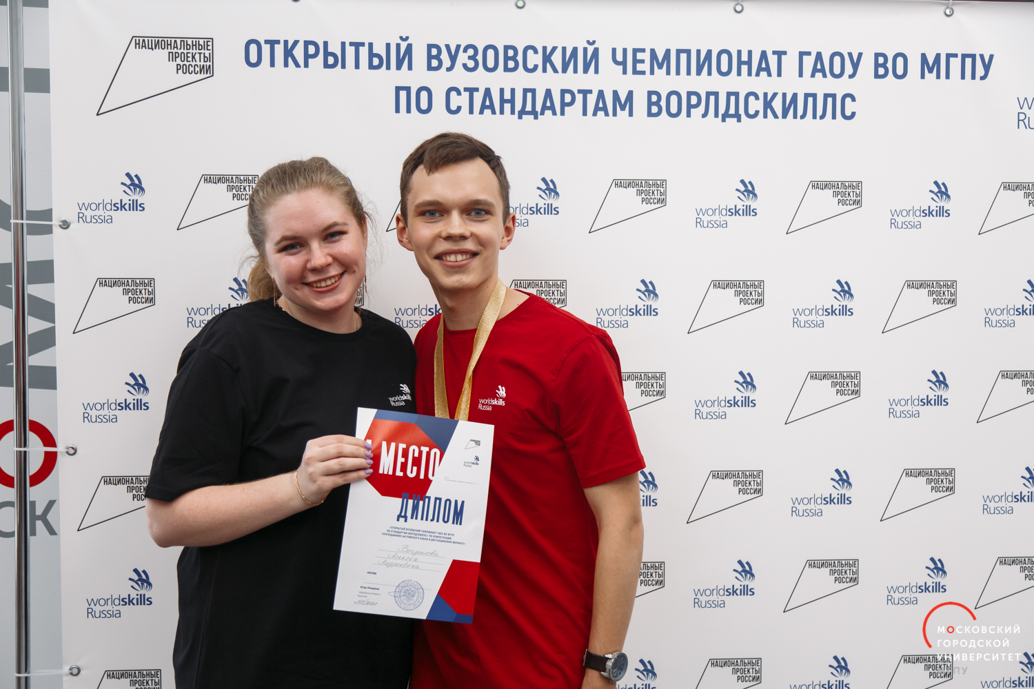 Студент МГПУ прошёл отборочный этап чемпионата DigitalSkills 2021