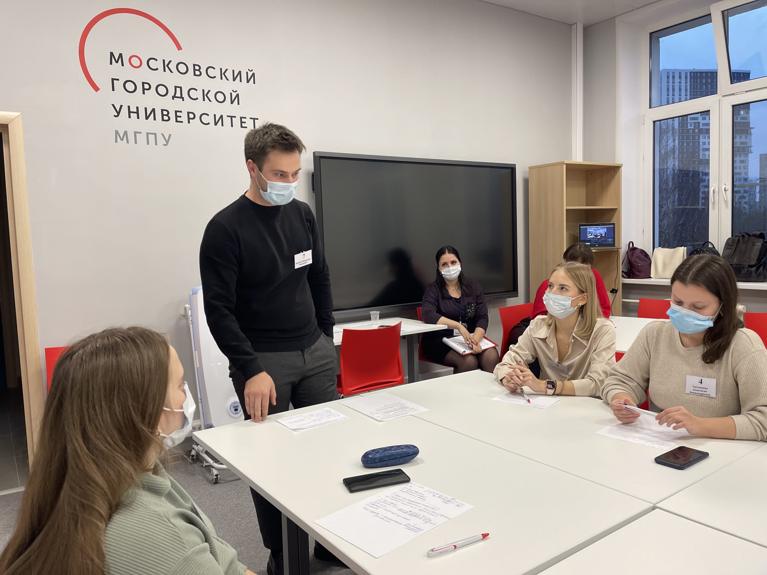 В МЦСКО проводятся деловые игры для педагогических работников московских школ