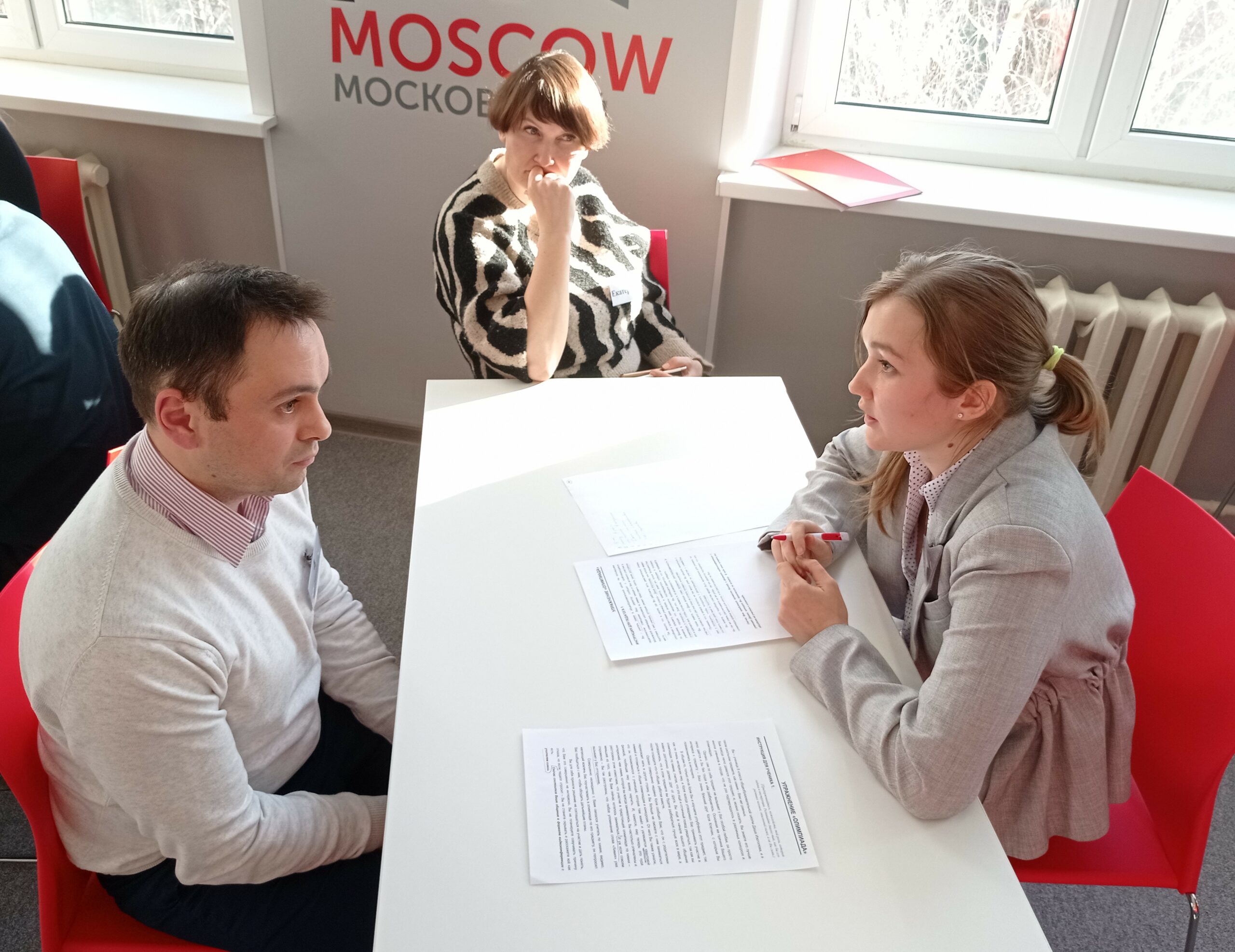 Почему каждый четверг в МЦСКО приезжают педагоги московских школ?