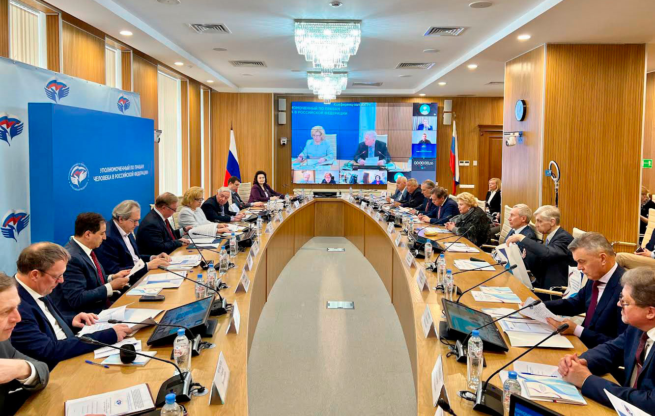 Международный совет российских соотечественников