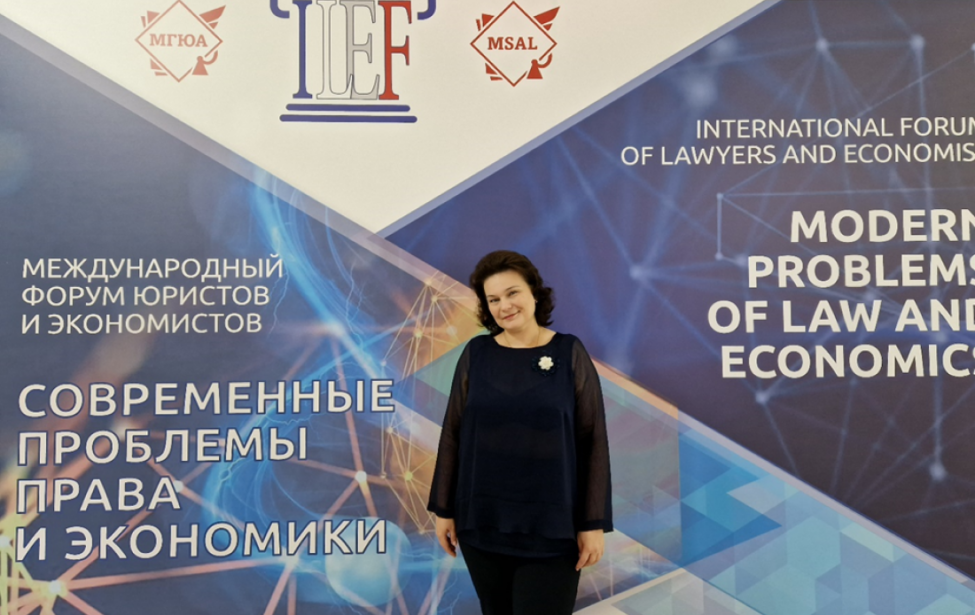 Евгения Павленко на Международном Форуме юристов и экономистов