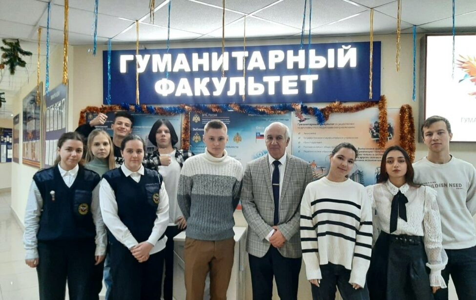 Профессор МГПУ провел встречу в Академии гражданской защиты МЧС России