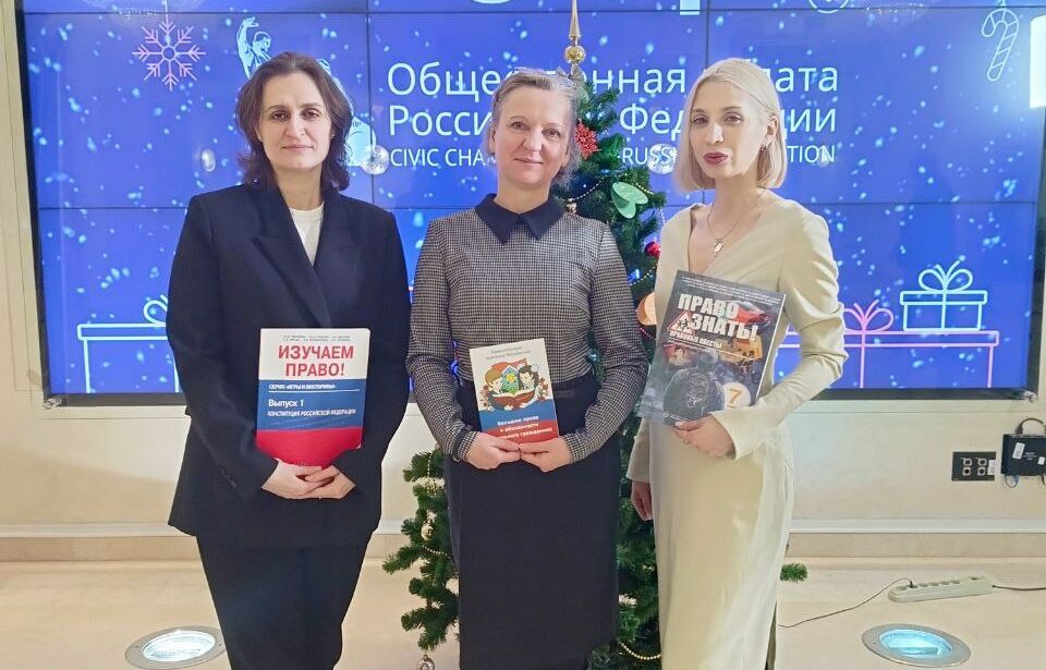 Представители МГПУ на Всероссийском совещании