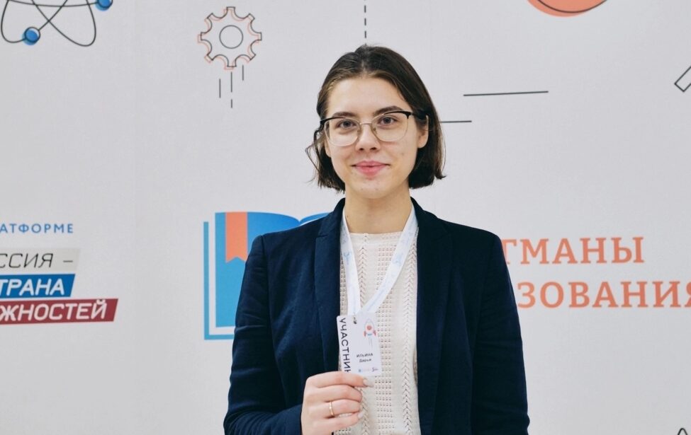 Дарья Ильина — победитель конкурса «КОД науки»
