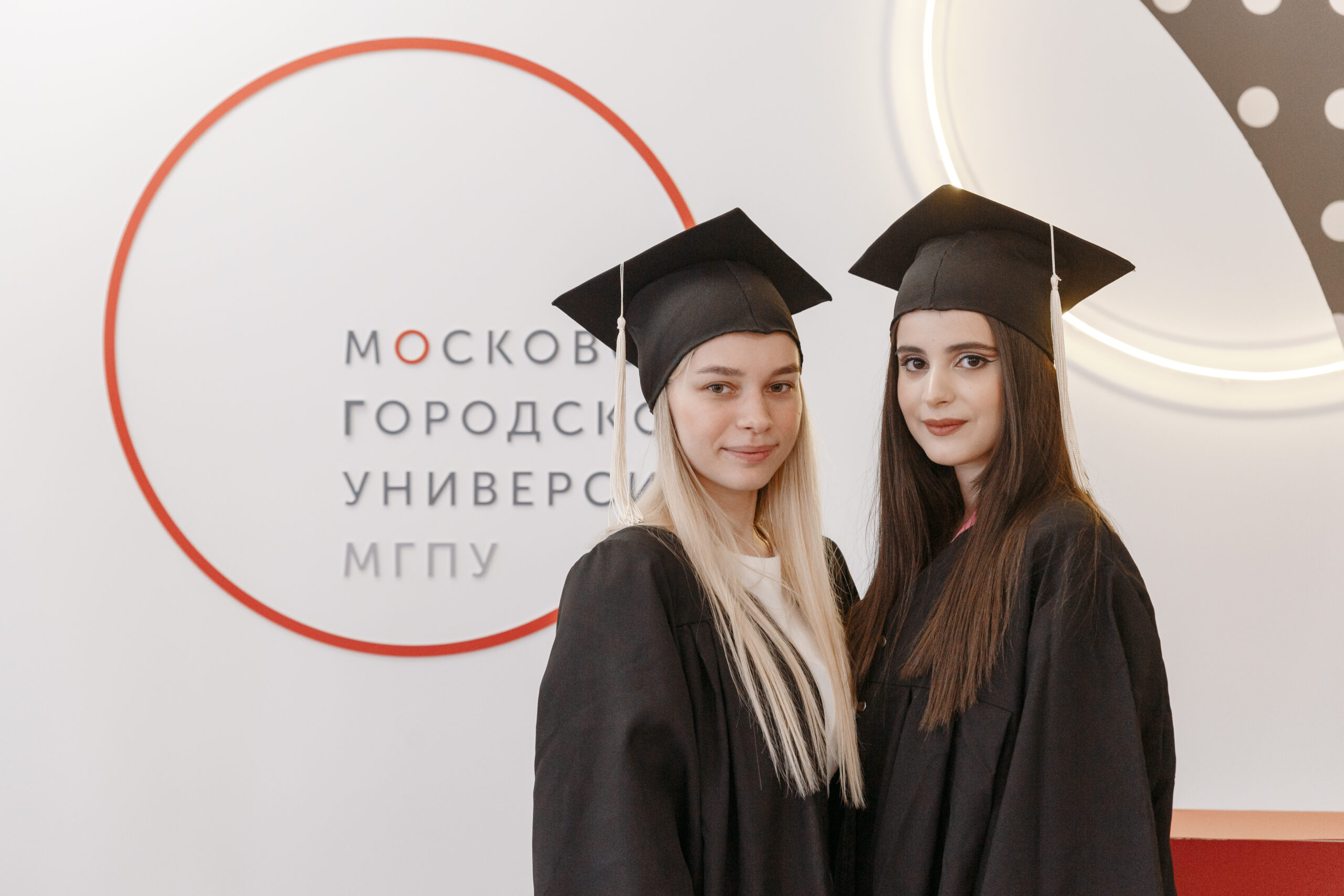 Московский городской педагогический университет