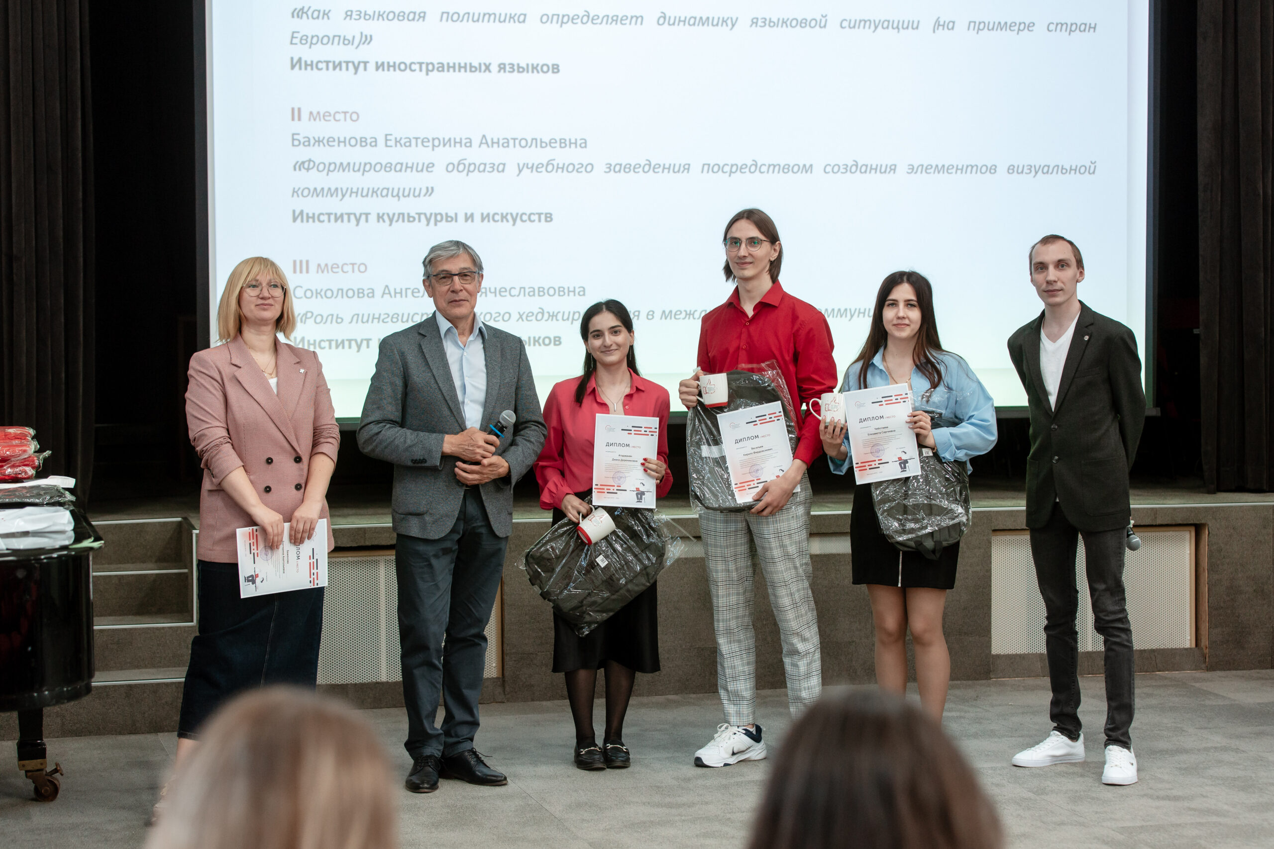10 студентов ИИЯ стали победителями  конкурса «Код науки»