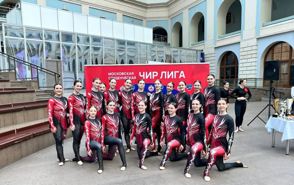 Команды МГПУ по чирлидингу выиграли медали Московской студенческой лиги