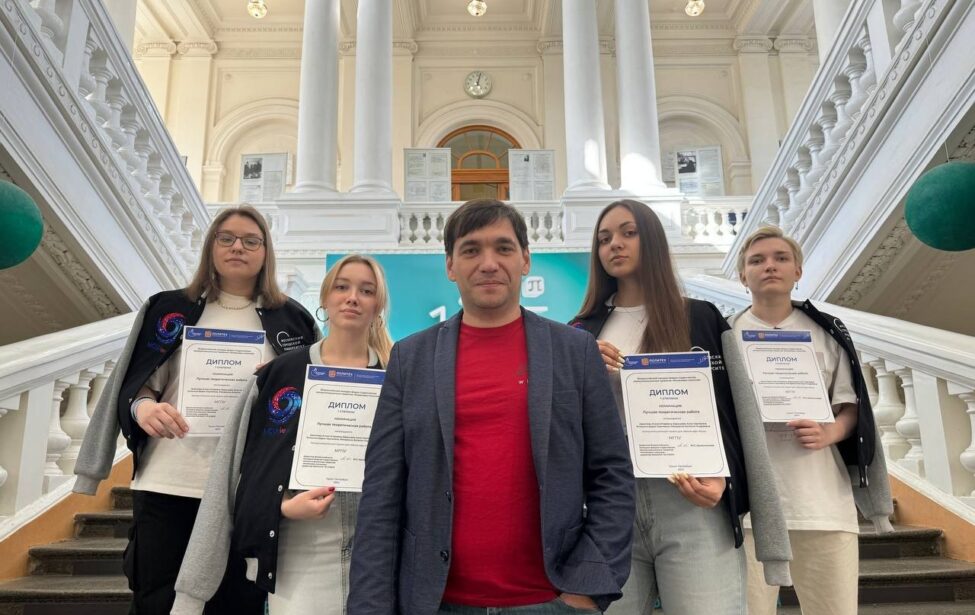 Студентки МГПУ — медалистки PR-фестиваля в Санкт-Петербурге