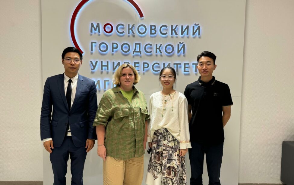 Представители образовательных организаций Китая посетили МГПУ