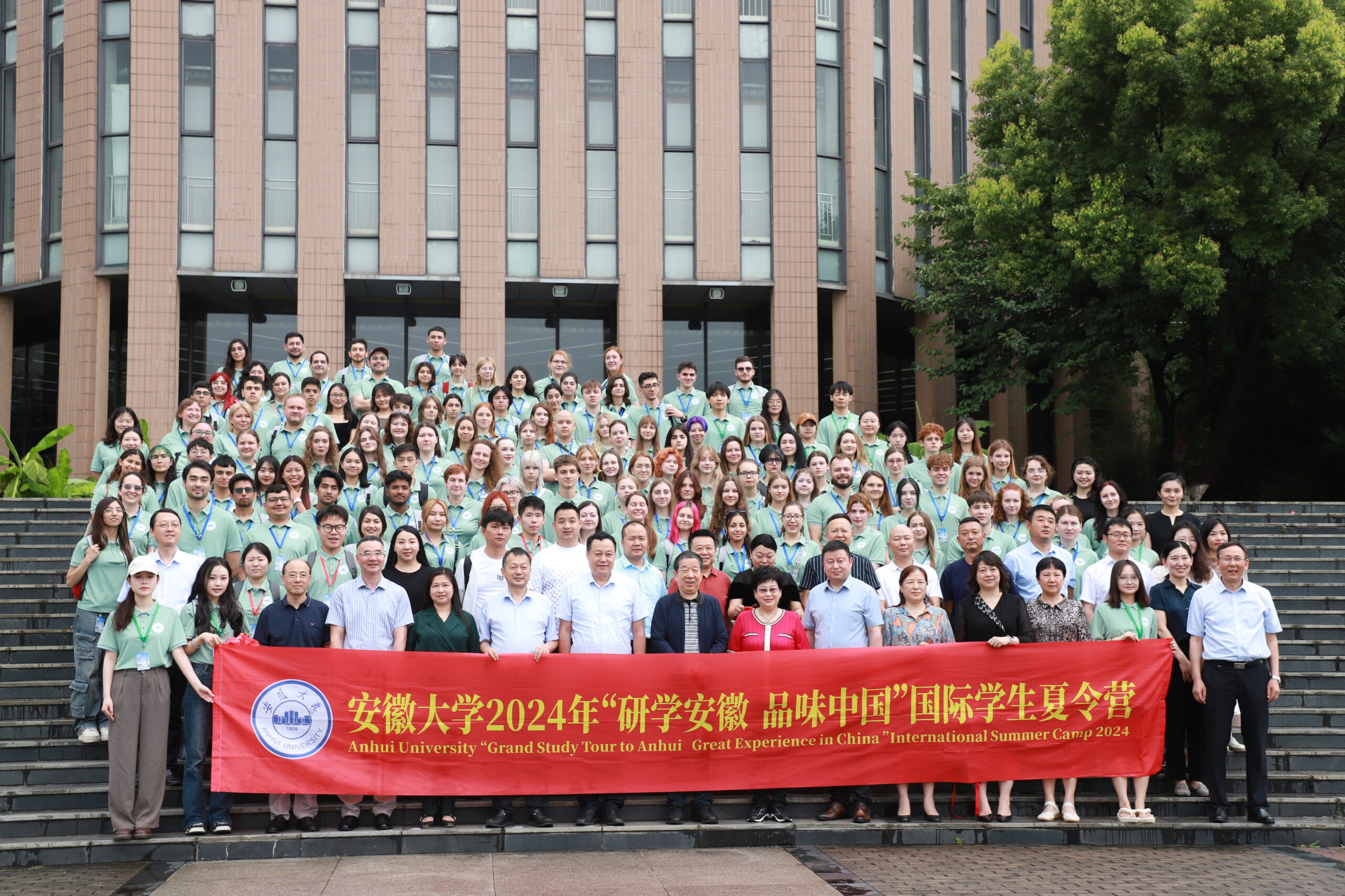 Доцент ИЭУиП приняла участие в Летней школе в Аньхойском университете Китая