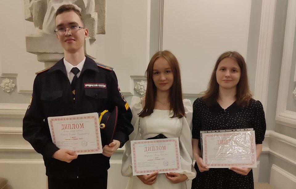 Студенты гуманитарно-правового колледжа заняли призовые места на международном конкурсе