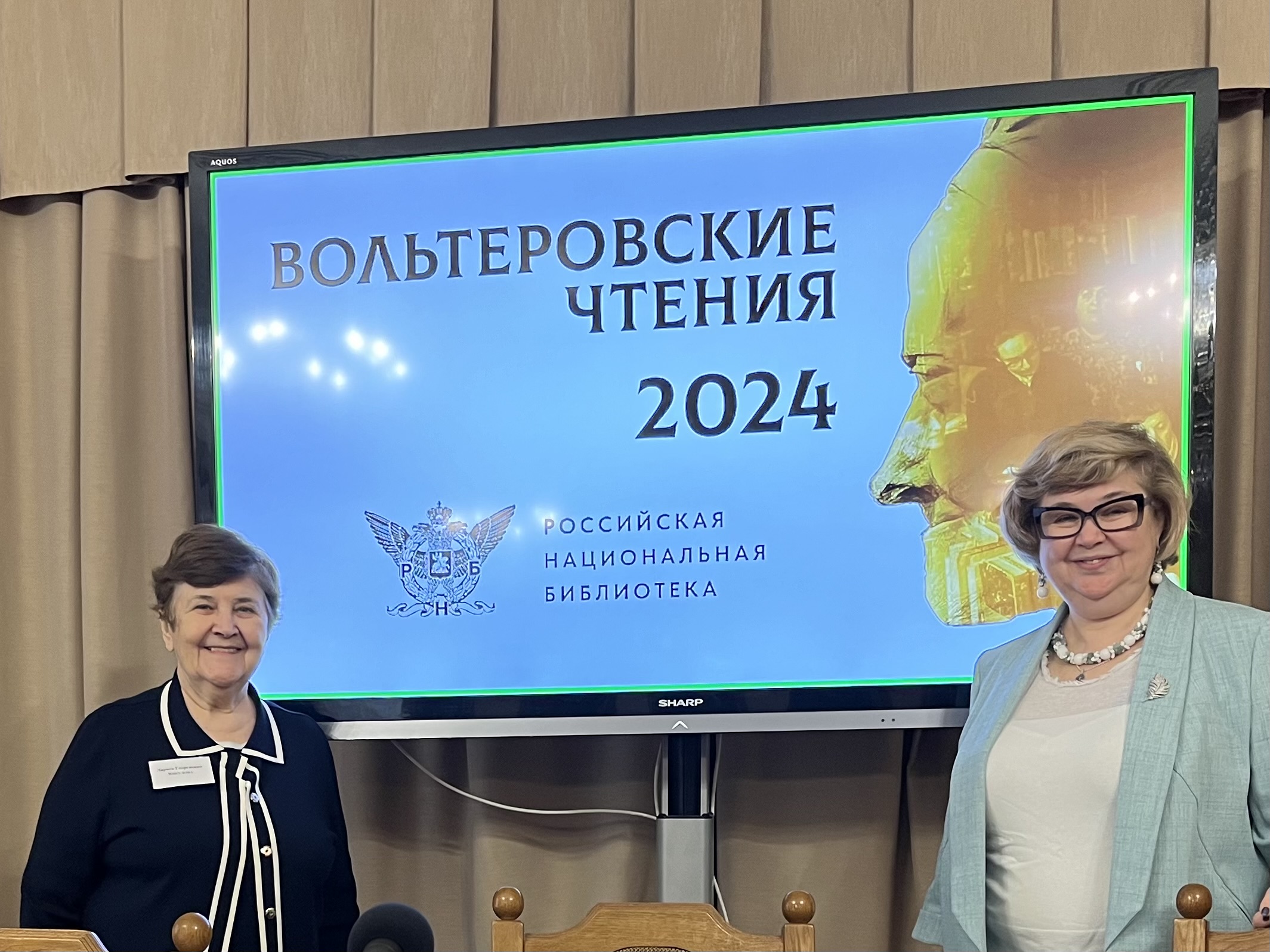 Преподаватели МГПУ выступили на Вольтеровских чтениях 2024