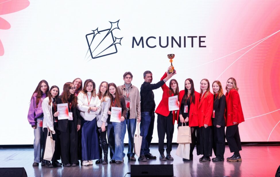 Эксперты коммуникационного фестиваля MCUnite огласили результаты состязания