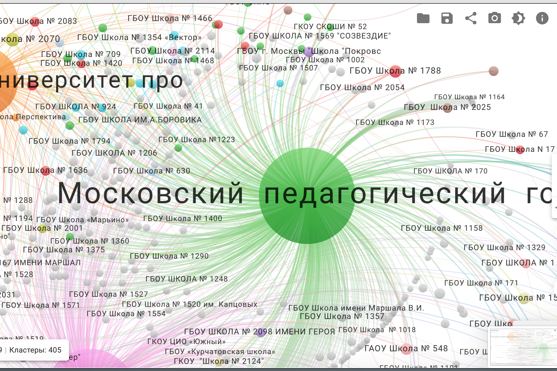 Снимок экрана 2024-12-18 в 13.18.53